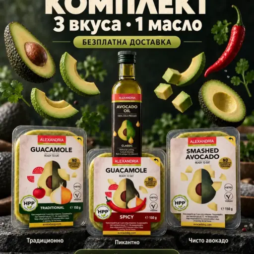 Сет за опитване